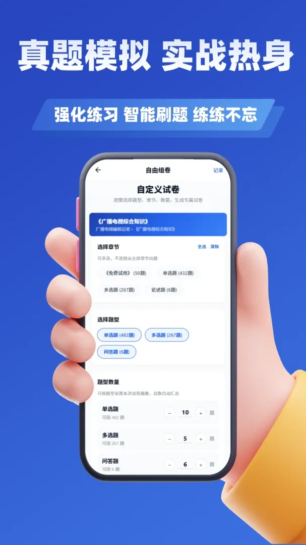 �༭���߿���ѧ֪�������ֻ���v5.0.3 �ٷ�����