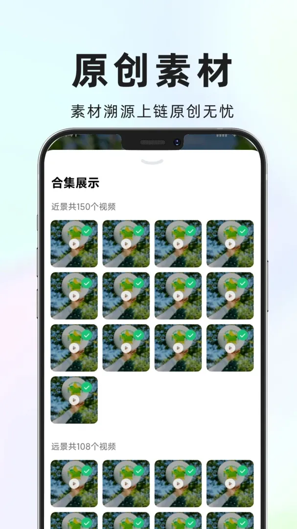 ũԴ�ӿ�2026���°汾v1.0.14 �ֻ���
