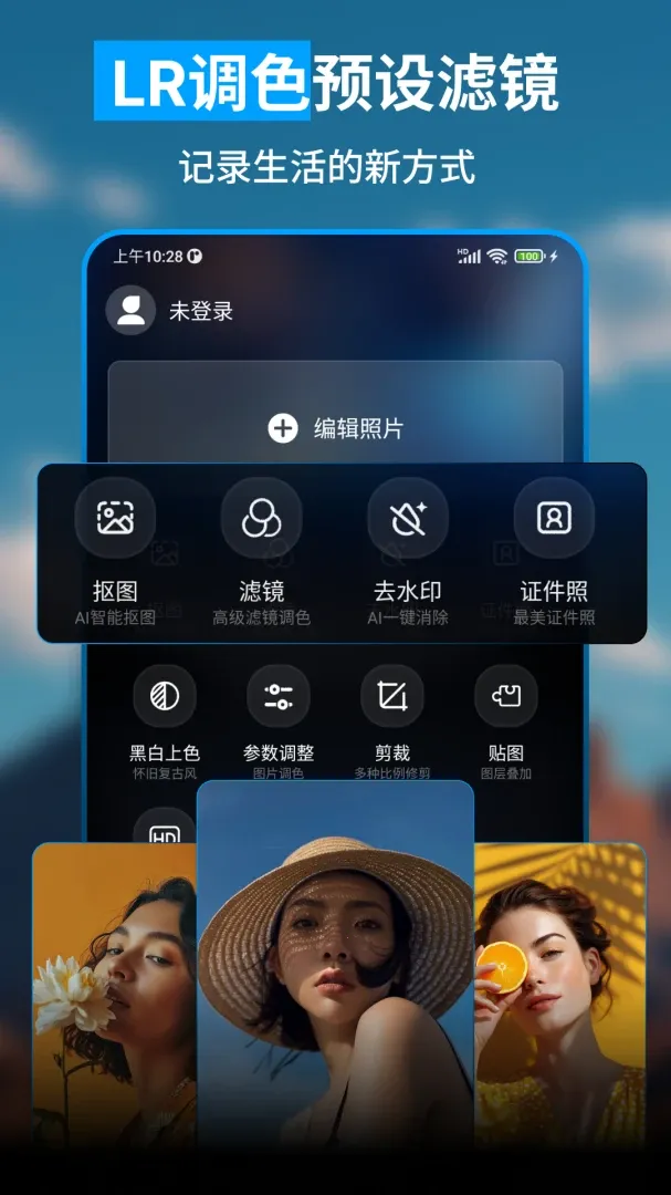 LRͼƬ��ɫԤ���˾�(ȫ����ͼ����)v1.3.0 ��Ѱ�