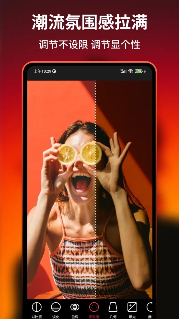 LRͼƬ��ɫԤ���˾�(ȫ����ͼ����)v1.3.0 ��Ѱ�