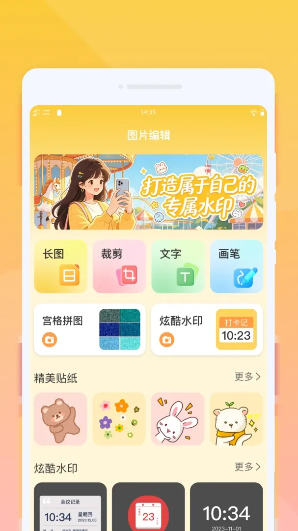 �ȳ�ץ�����(����ˮӡ���)v1.0.0 �ٷ�����