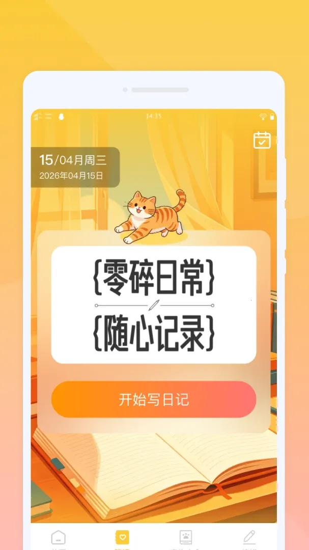 �ȳ�ץ�����(����ˮӡ���)v1.0.0 �ٷ�����