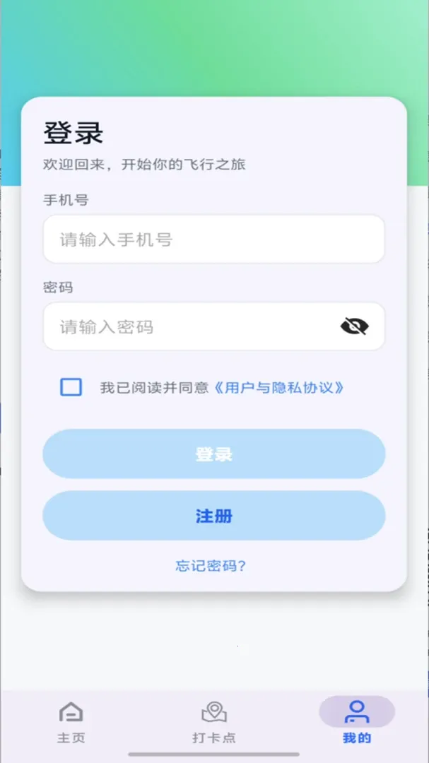 �Ӱ2026�ٷ����°汾v1.1.4 �ֻ���