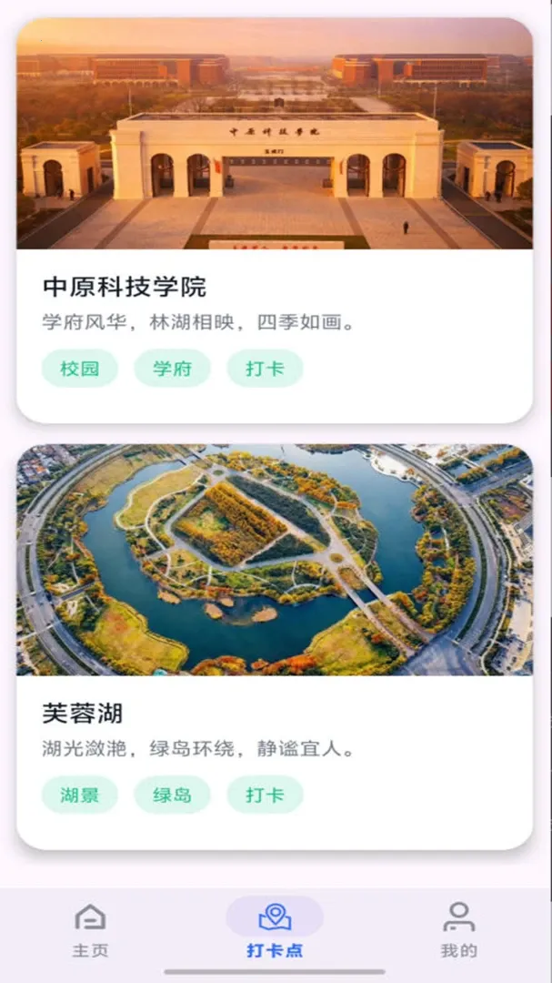 �Ӱ2026�ٷ����°汾v1.1.4 �ֻ���