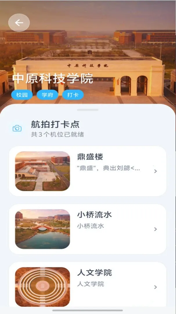�Ӱ2026�ٷ����°汾v1.1.4 �ֻ���