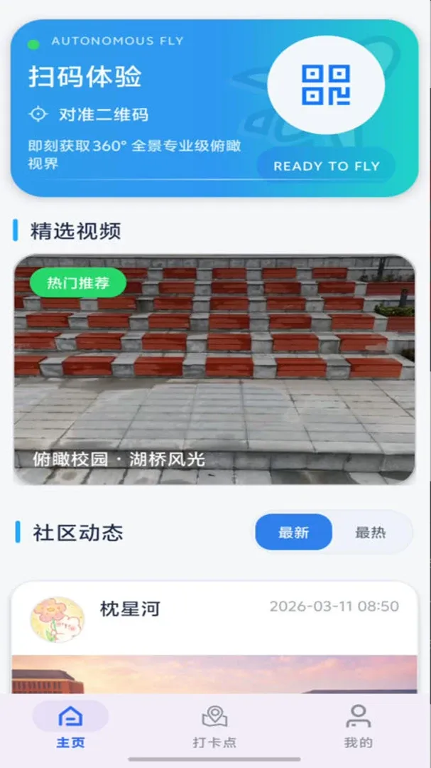 �Ӱ2026�ٷ����°汾v1.1.4 �ֻ���