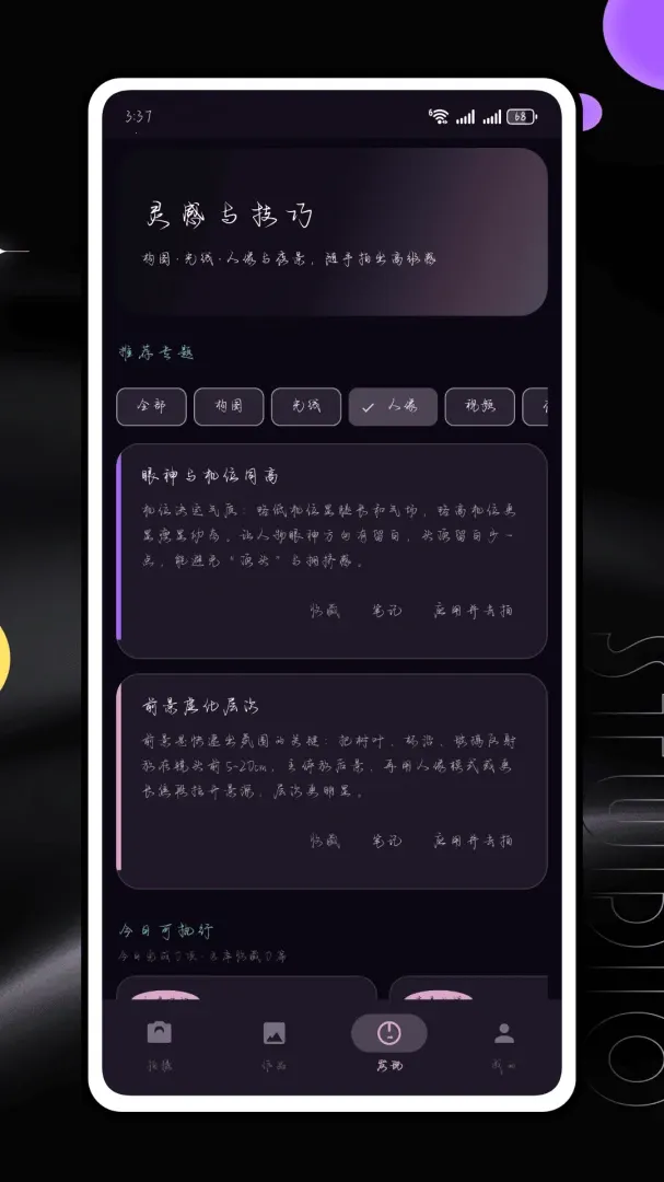 Lut���(�������չ���)v1.0.0 �ٷ�����