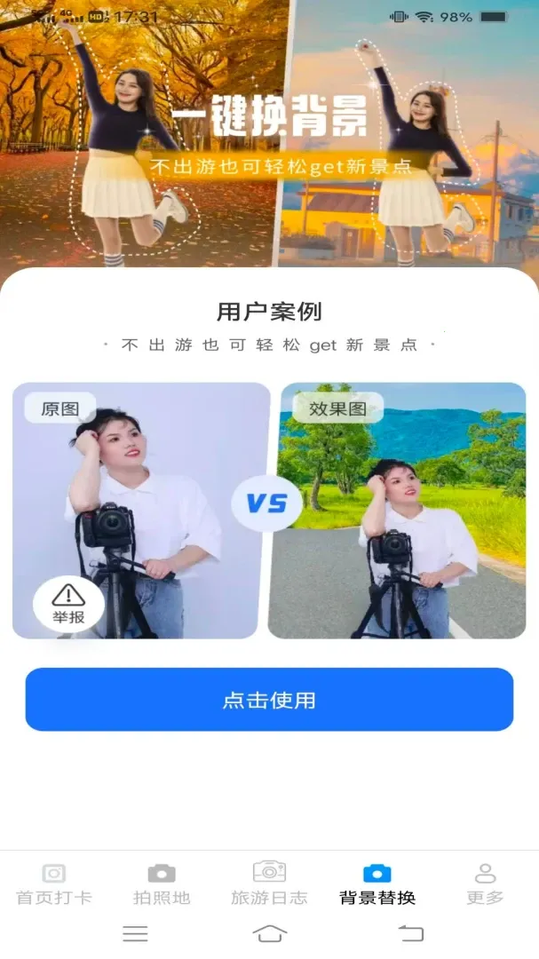 �ന���(��Ӱ�๦��Ӧ��)v3.7.1.6 ��׿��