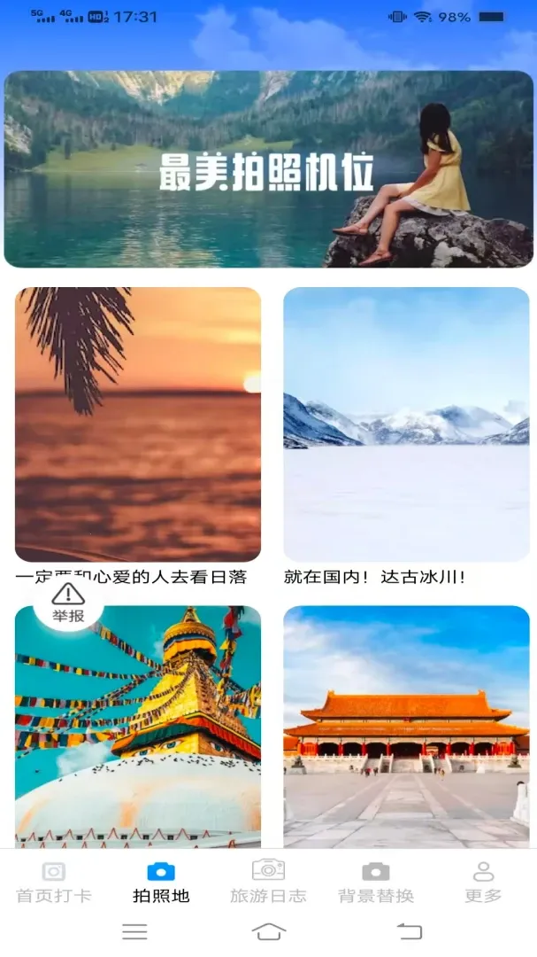 �ന���(��Ӱ�๦��Ӧ��)v3.7.1.6 ��׿��