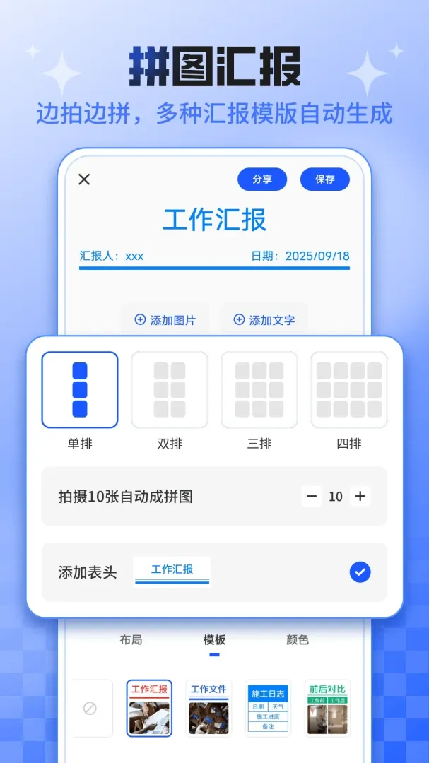 ���ڴ�ˮӡ���(ˮӡ�������չ���)v3.1.9 �ֻ���