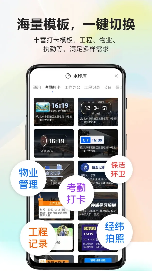 ����ˮӡ�����2026�ٷ����°汾v1.1.7 ��Ѱ�