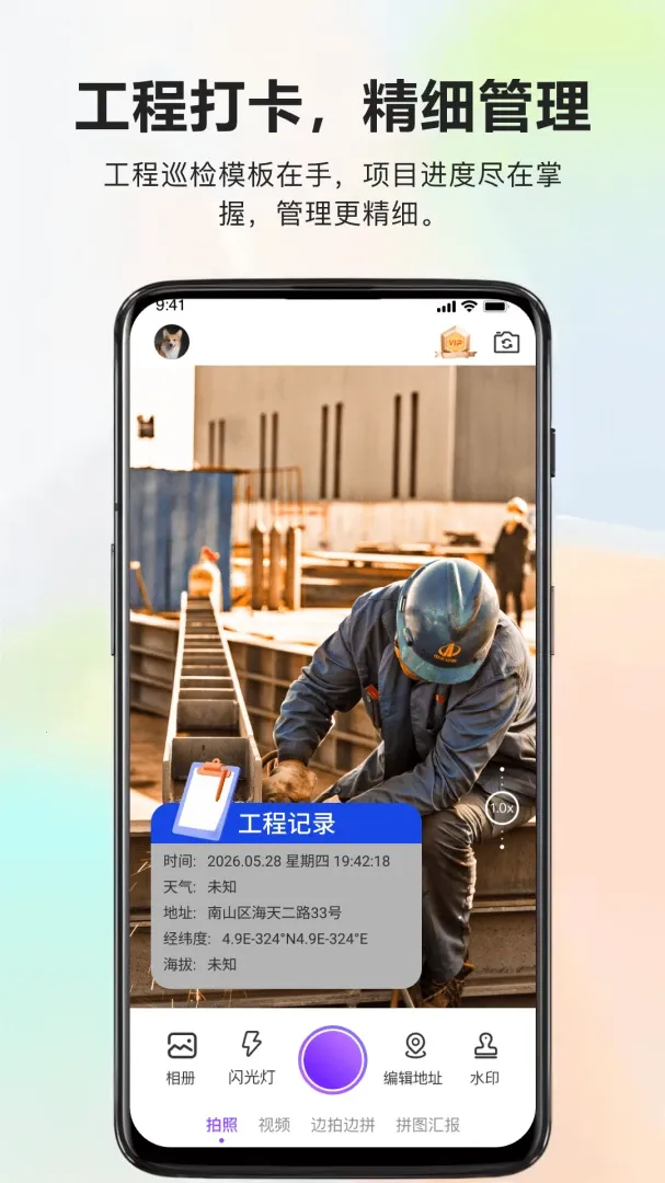 ��ʵ�ص�ˮӡ������ٴ�(ˮӡ���մ�����)v1.0.9 ��Ѱ�
