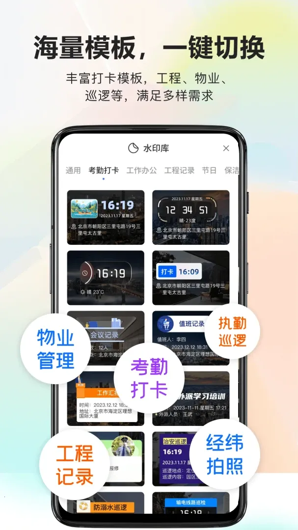 ��ʵ�ص�ˮӡ������ٴ�(ˮӡ���մ�����)v1.0.9 ��Ѱ�