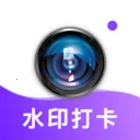 ��ʵ�ص�ˮӡ������ٴ�(ˮӡ���մ�����)v1.0.9 ��Ѱ�