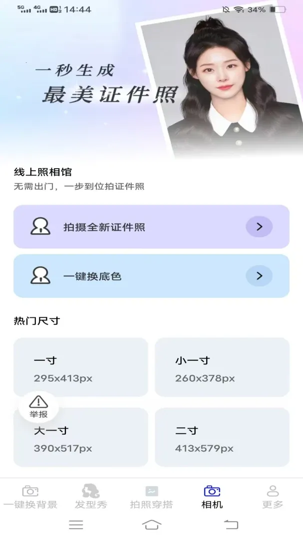 ������(�������չ���)v3.7.1.3 ��Ѱ�