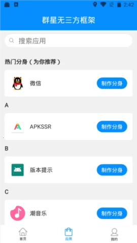 Ⱥ��ͨ�ÿ��.apkv13.4.8.0 ��Ѱ�