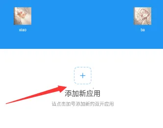 群星通用框架.apk 群星通用框架.apk