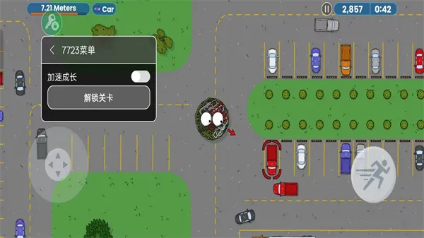 ��ζ�����ռ�һ���ƽ��v1.0.3 �ֻ���