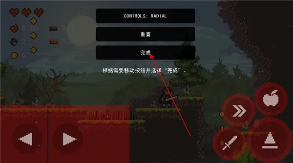 苹果骑士迷你地下城破解版 苹果骑士迷你地下城破解版
