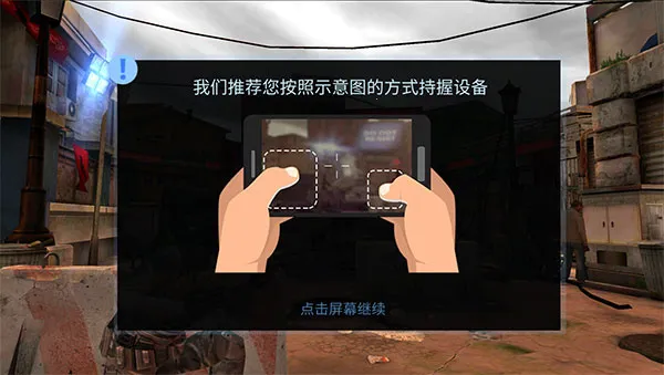 火力掩护无限生命金币 火力掩护无限生命金币