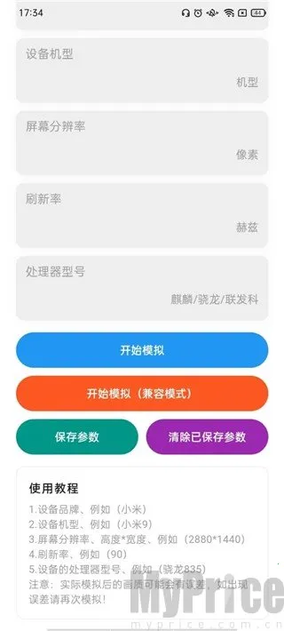 刷刀体质免费无风险 刷刀体质免费无风险