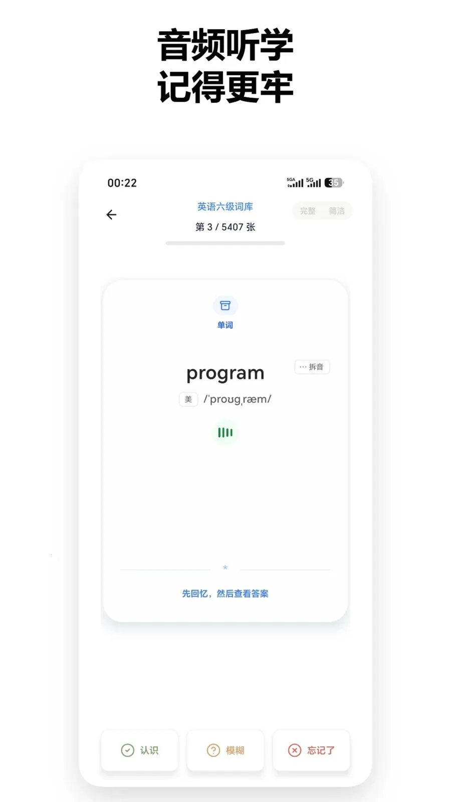 ֪������(��Ƭѧϰ����)v1.2.6 ��׿��