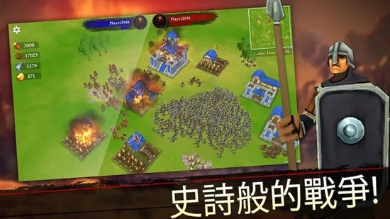 王国战争破解版 王国战争破解版