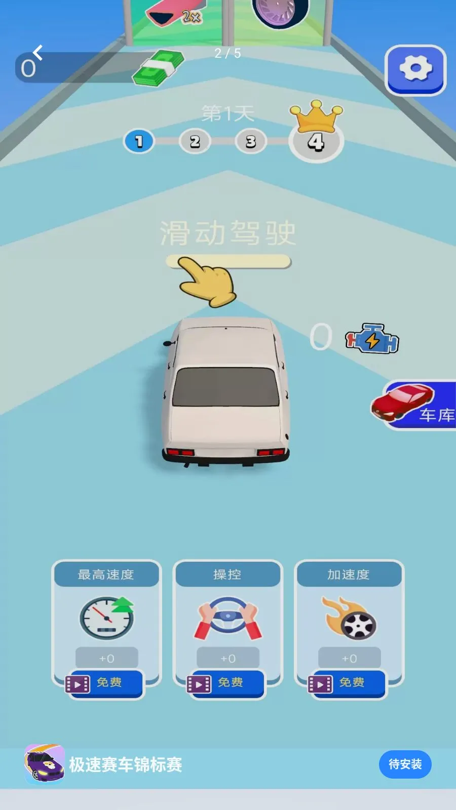 ��������������2026�ٷ����°汾v1.0.0 �ٷ�����