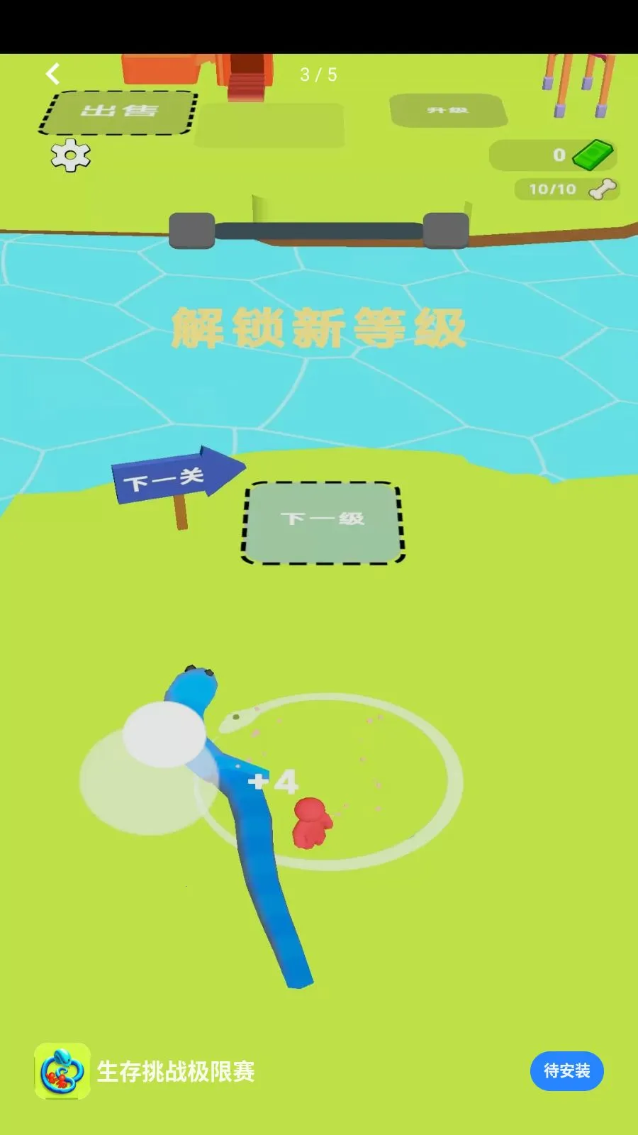 ������ս������(���β�����Ϸ)v1.0.0 ��Ѱ�