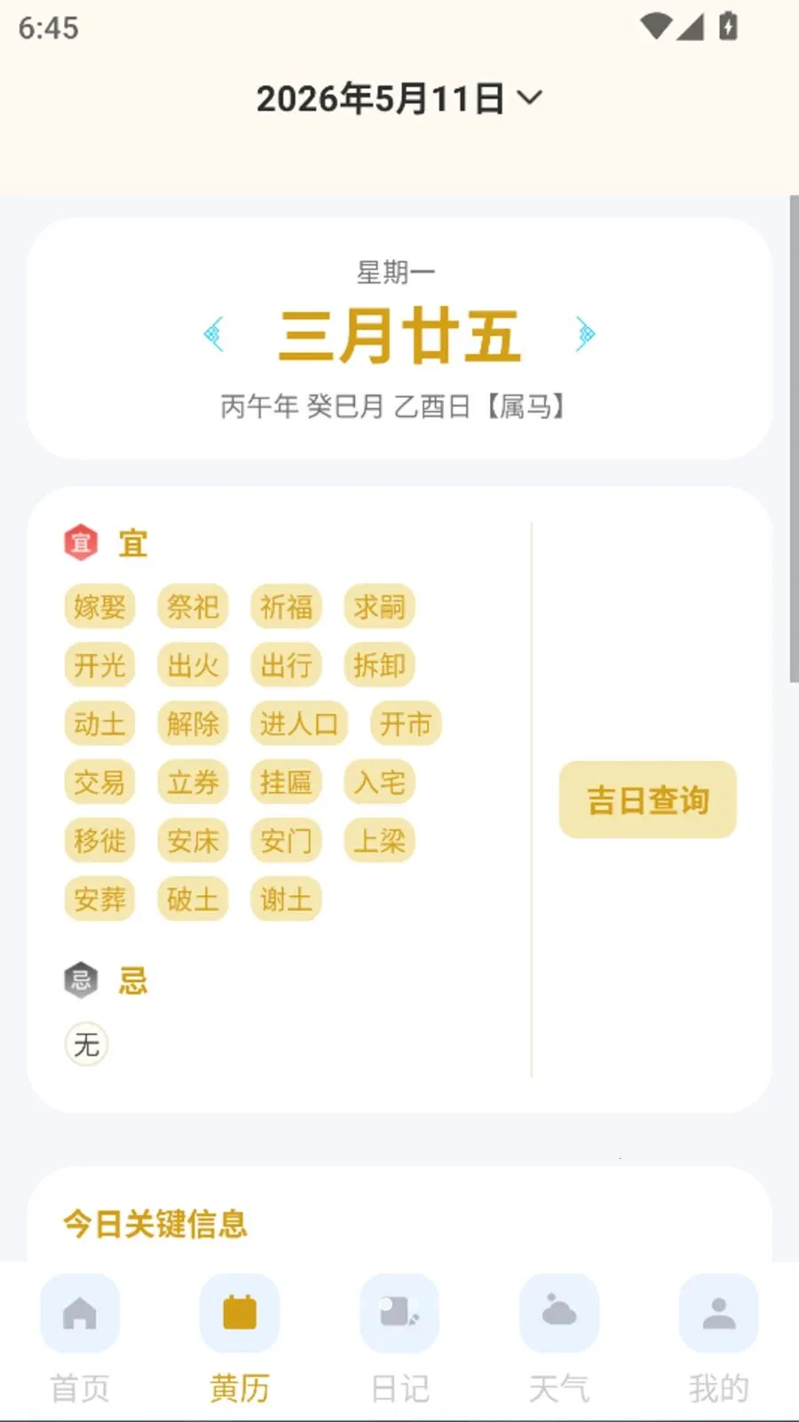 ����������׼��Ԥ��2026���°汾v1.0.0 ��Ѱ�