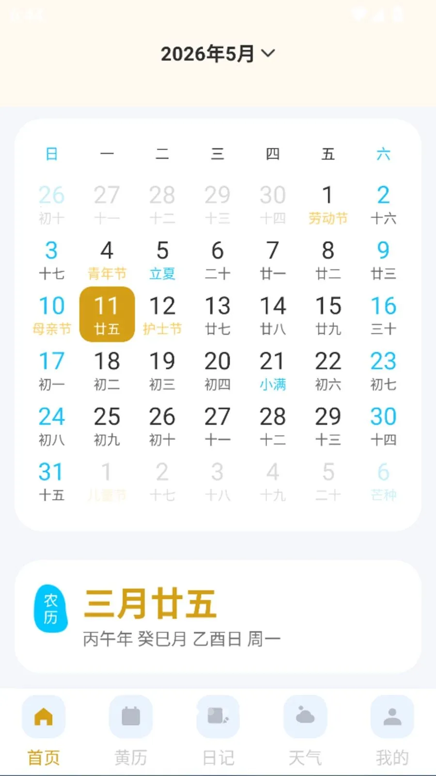 ����������׼��Ԥ��2026���°汾v1.0.0 ��Ѱ�
