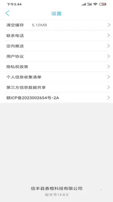 ����ͬ��(ͬ���������)v15.7.4 �ٷ�����