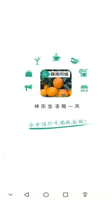 ����ͬ��(ͬ���������)v15.7.4 �ٷ�����
