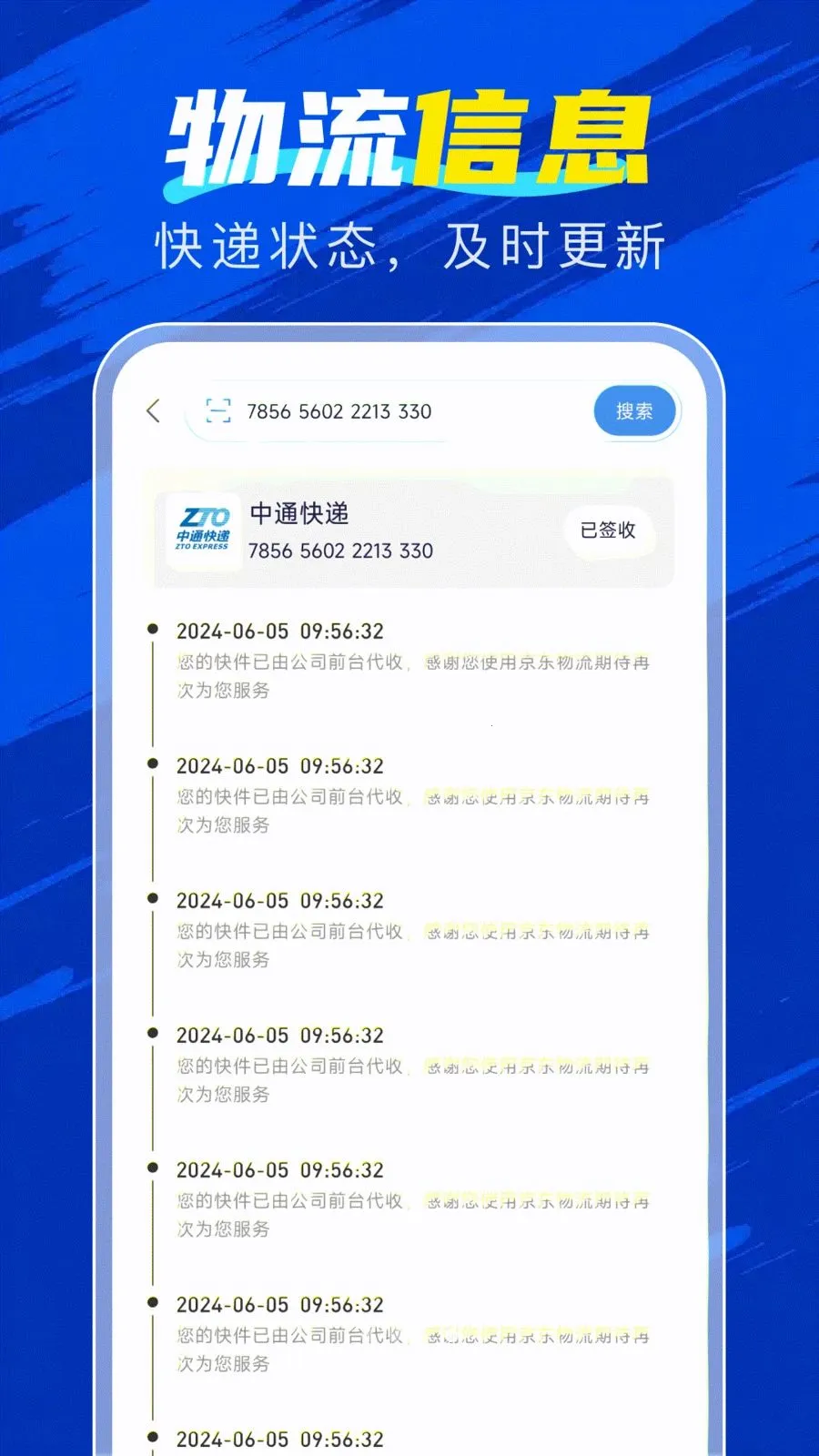 �ٲ�������2026�ٷ�����v1.0.2 �ֻ���