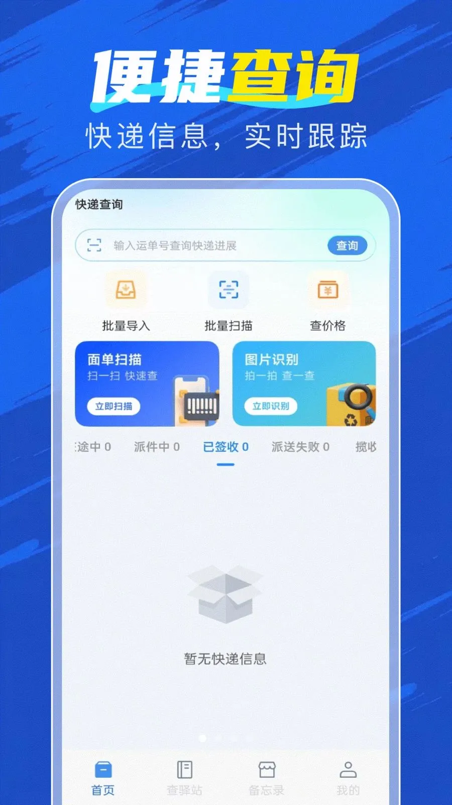 �ٲ�������2026�ٷ�����v1.0.2 �ֻ���