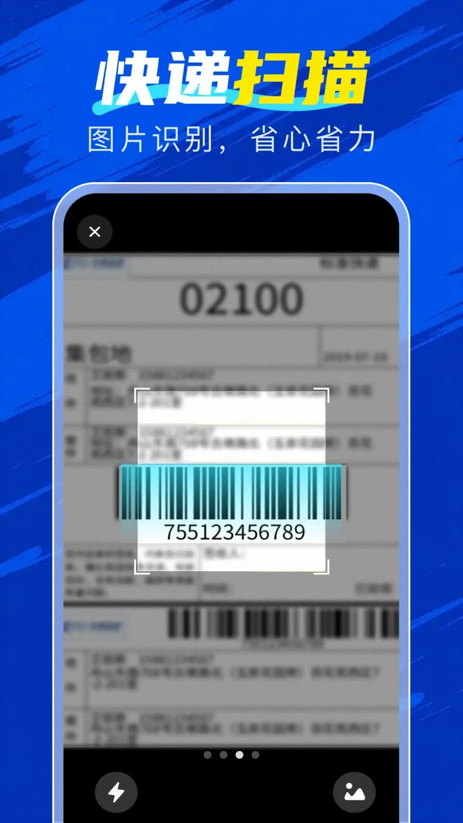 �ٲ�������2026�ٷ�����v1.0.2 �ֻ���