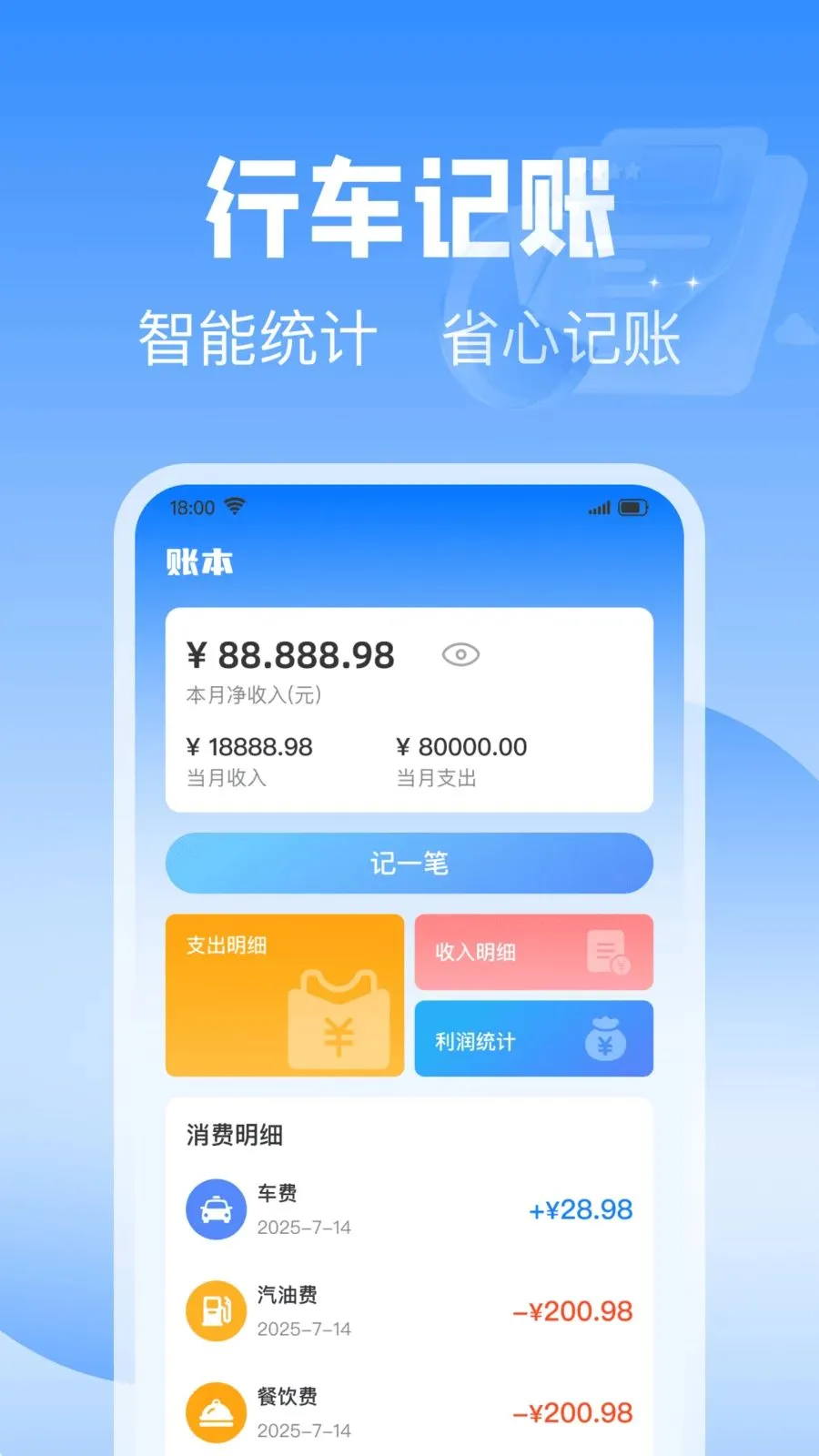 ��˳��������(���������������)v1.0.0 ��׿��