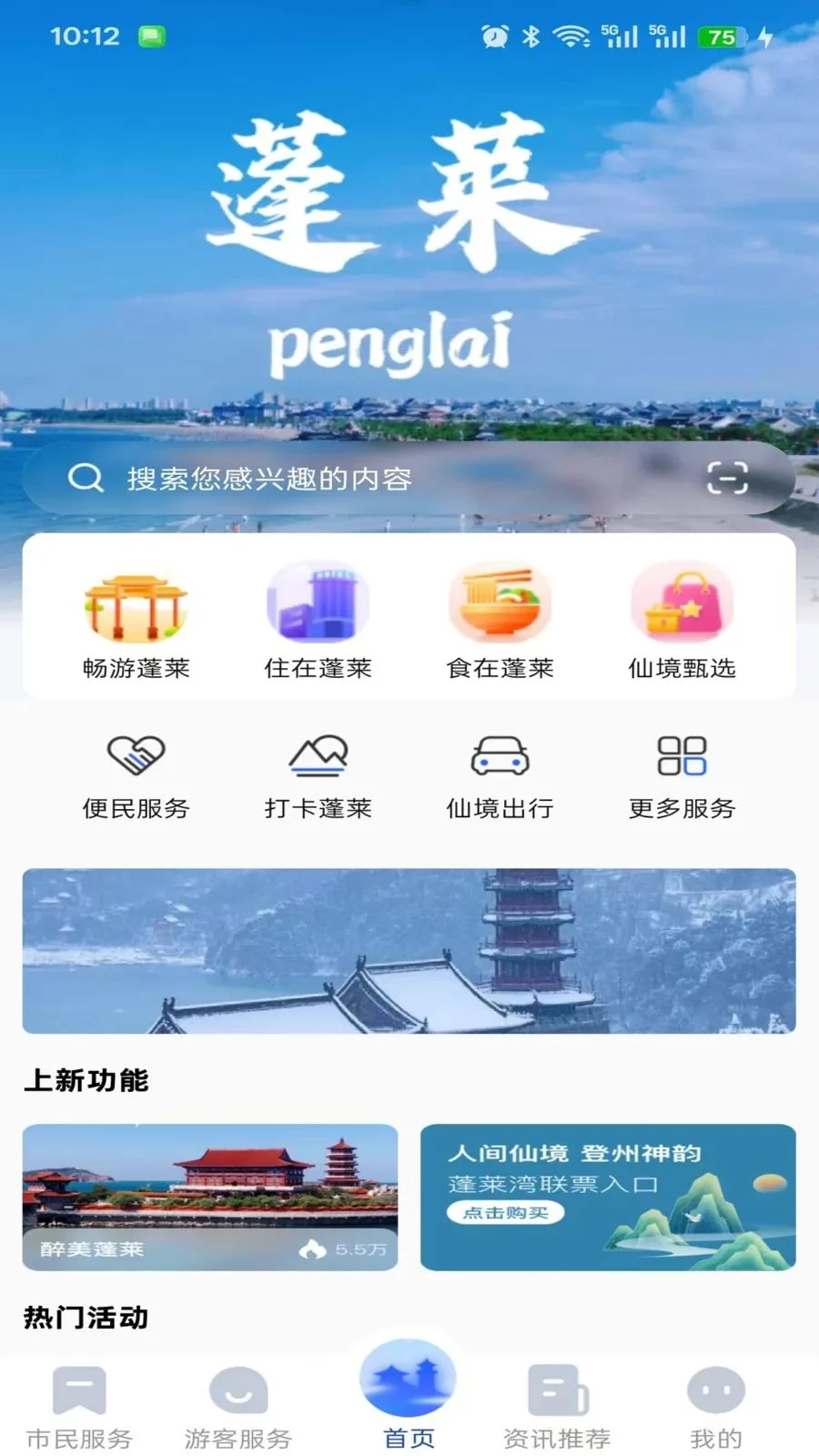 ����������(�����������̨)v1.0.0 �ٷ�����