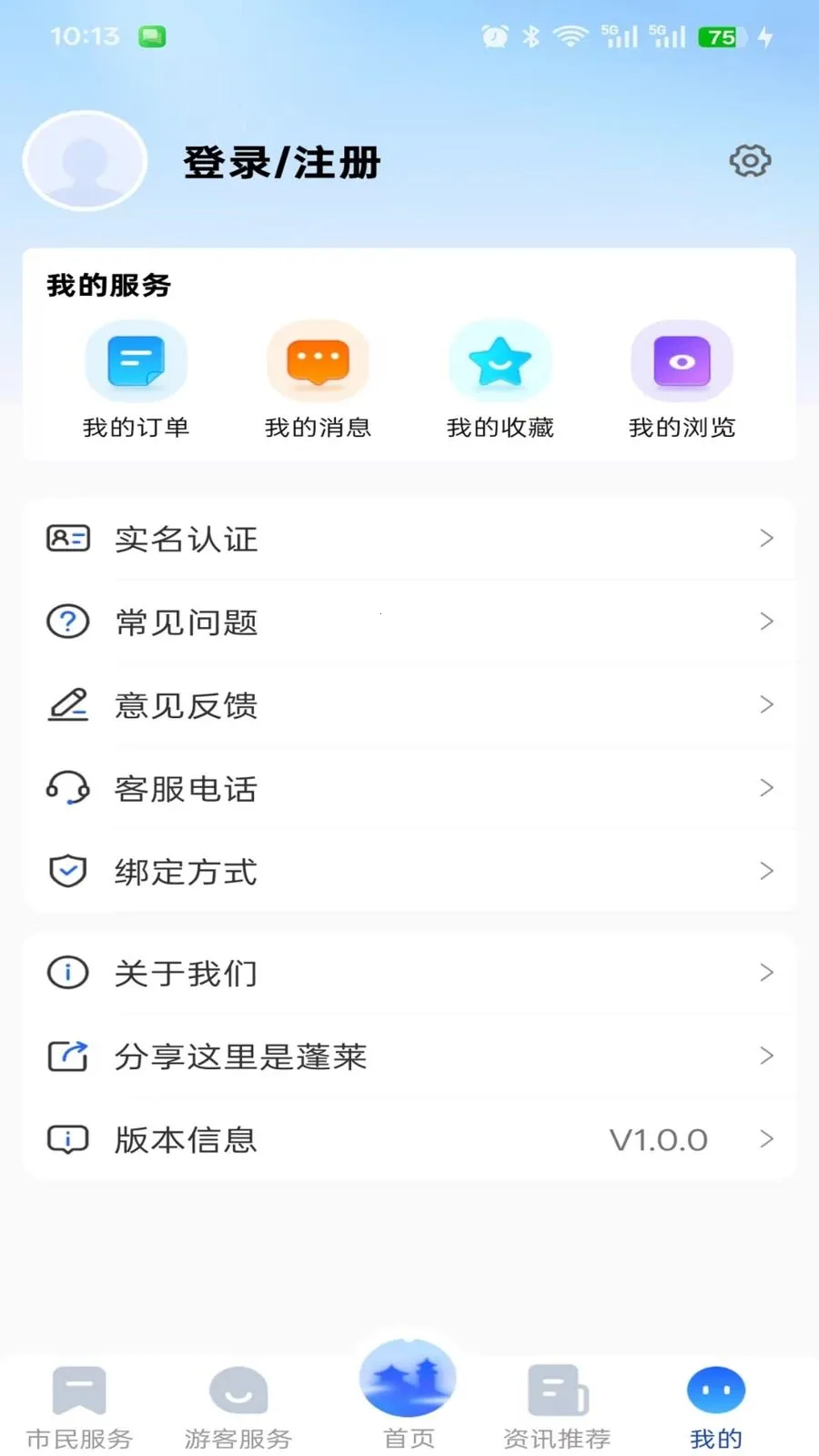 ����������(�����������̨)v1.0.0 �ٷ�����