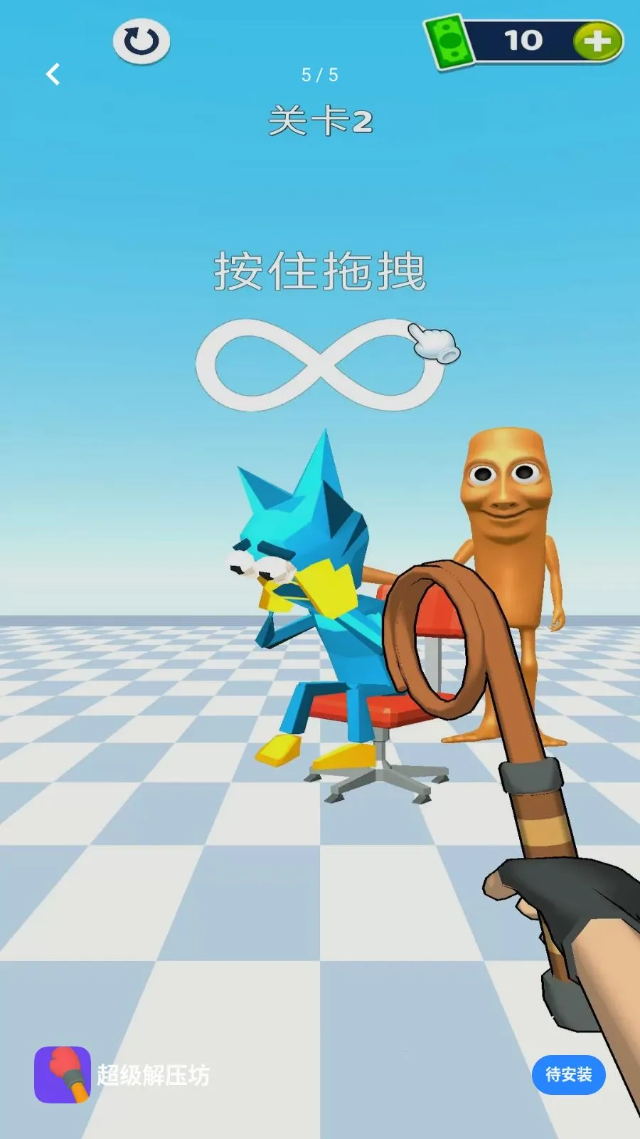 ������ѹ��(Ȥζ������Ϸ)v1.0.0 �ٷ�����