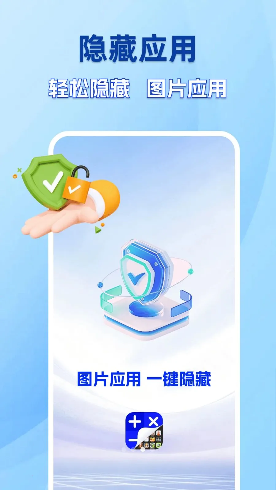 �ֻ�����������������ֻ���v1.0.0 �ֻ���