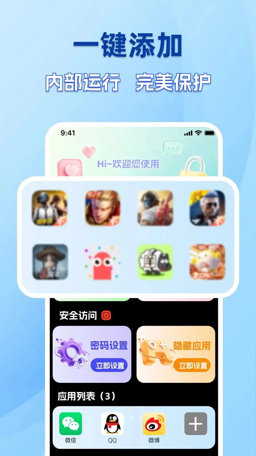 �ֻ�����������������ֻ���v1.0.0 �ֻ���