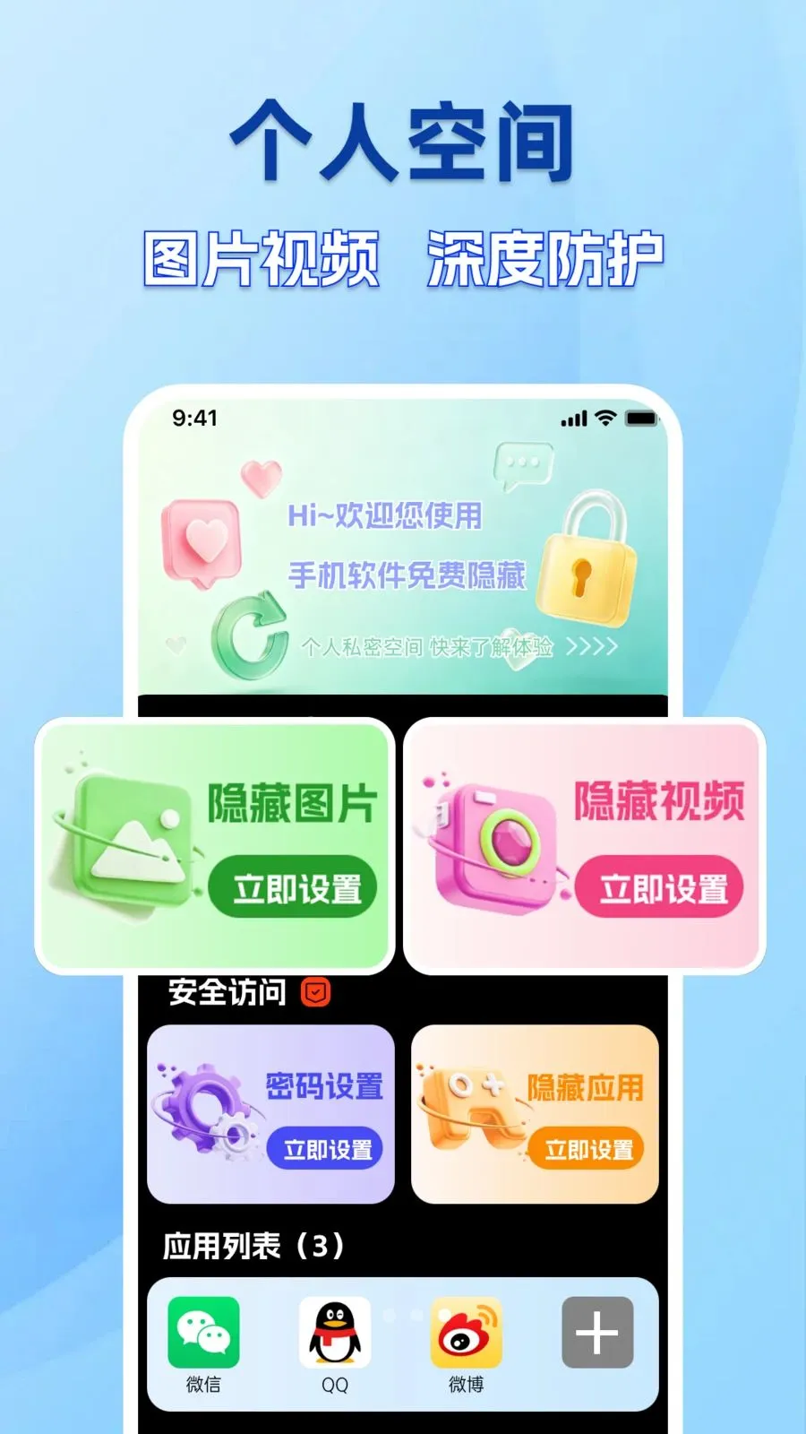 �ֻ�����������������ֻ���v1.0.0 �ֻ���