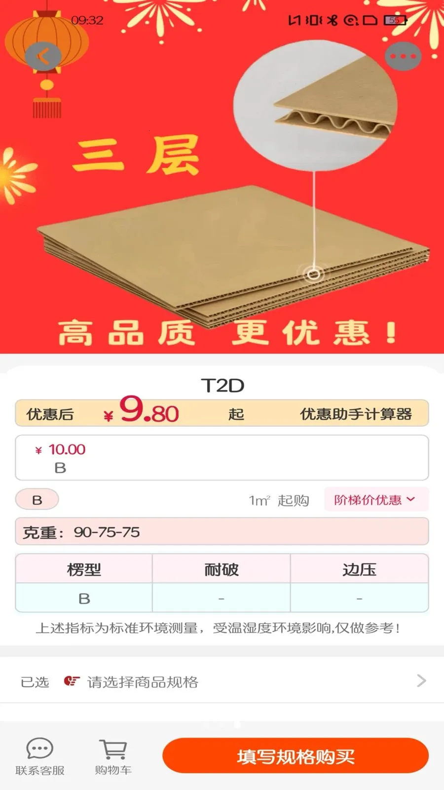 ��Ȧ(������ҵ����ƽ̨)v1.0.22 �ֻ���