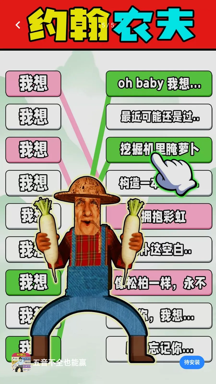 ������ȫҲ��Ӯ2026�ٷ�����v1.0.1 ��Ѱ�