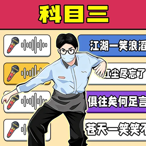 ������ȫҲ��Ӯ2026�ٷ�����v1.0.1 ��Ѱ�