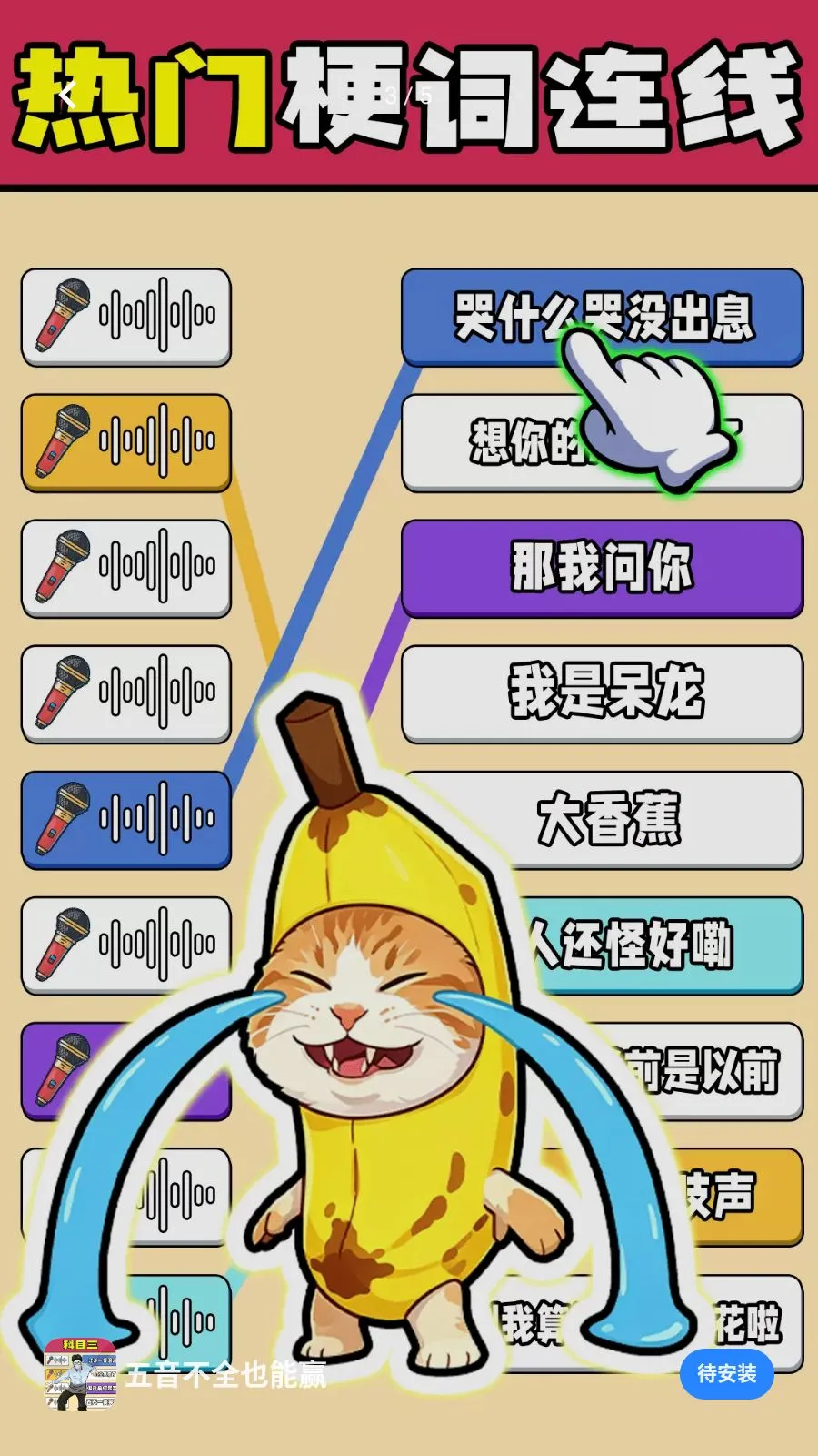 ������ȫҲ��Ӯ2026�ٷ�����v1.0.1 ��Ѱ�