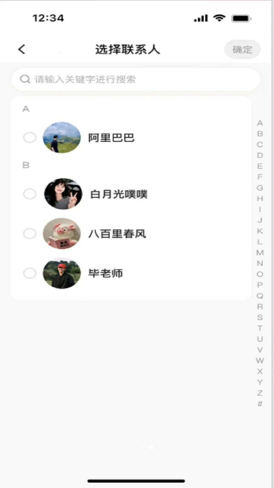 ����(�罻����APP)v3.1 ��Ѱ�