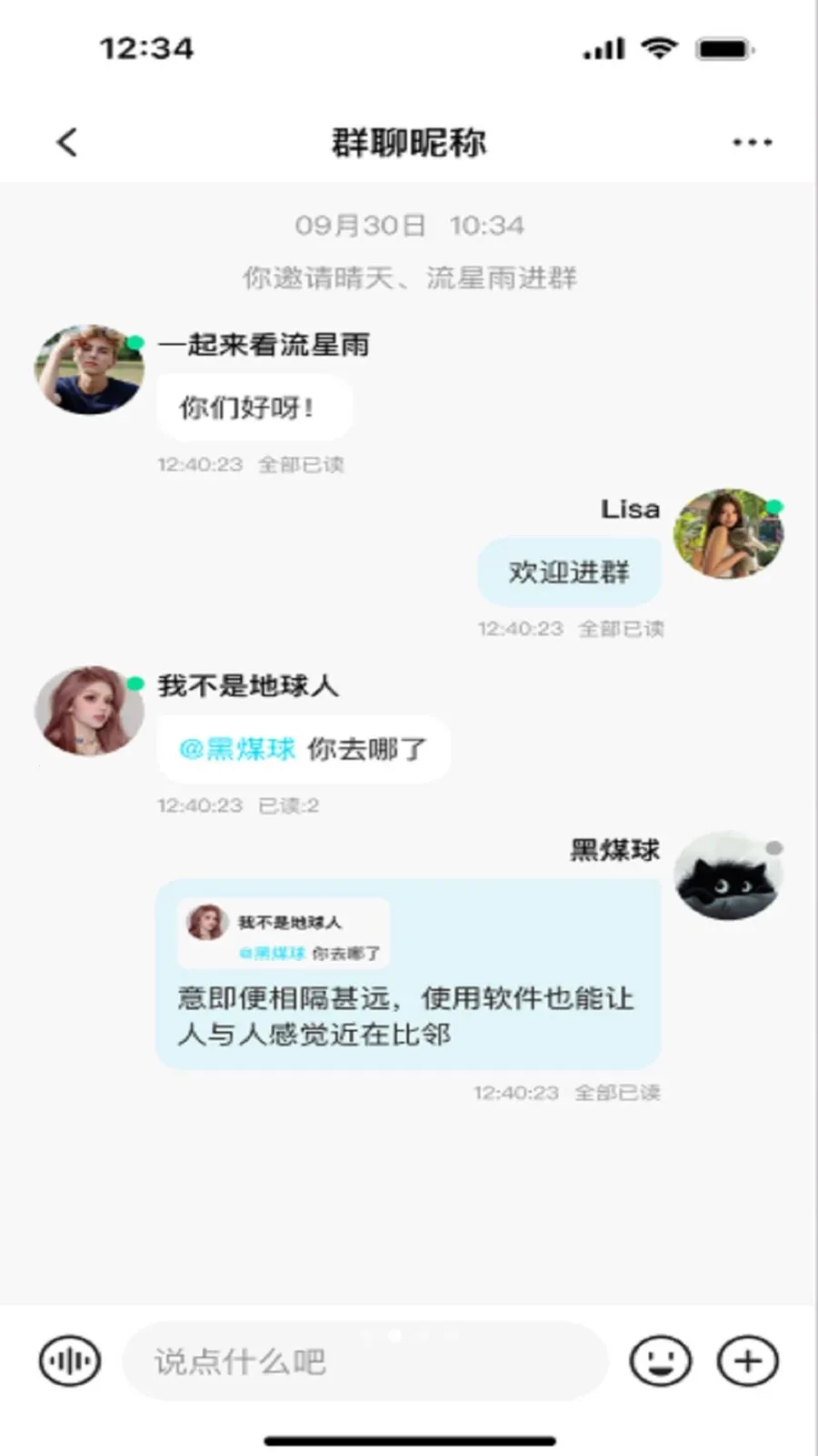 ����(�罻����APP)v3.1 ��Ѱ�