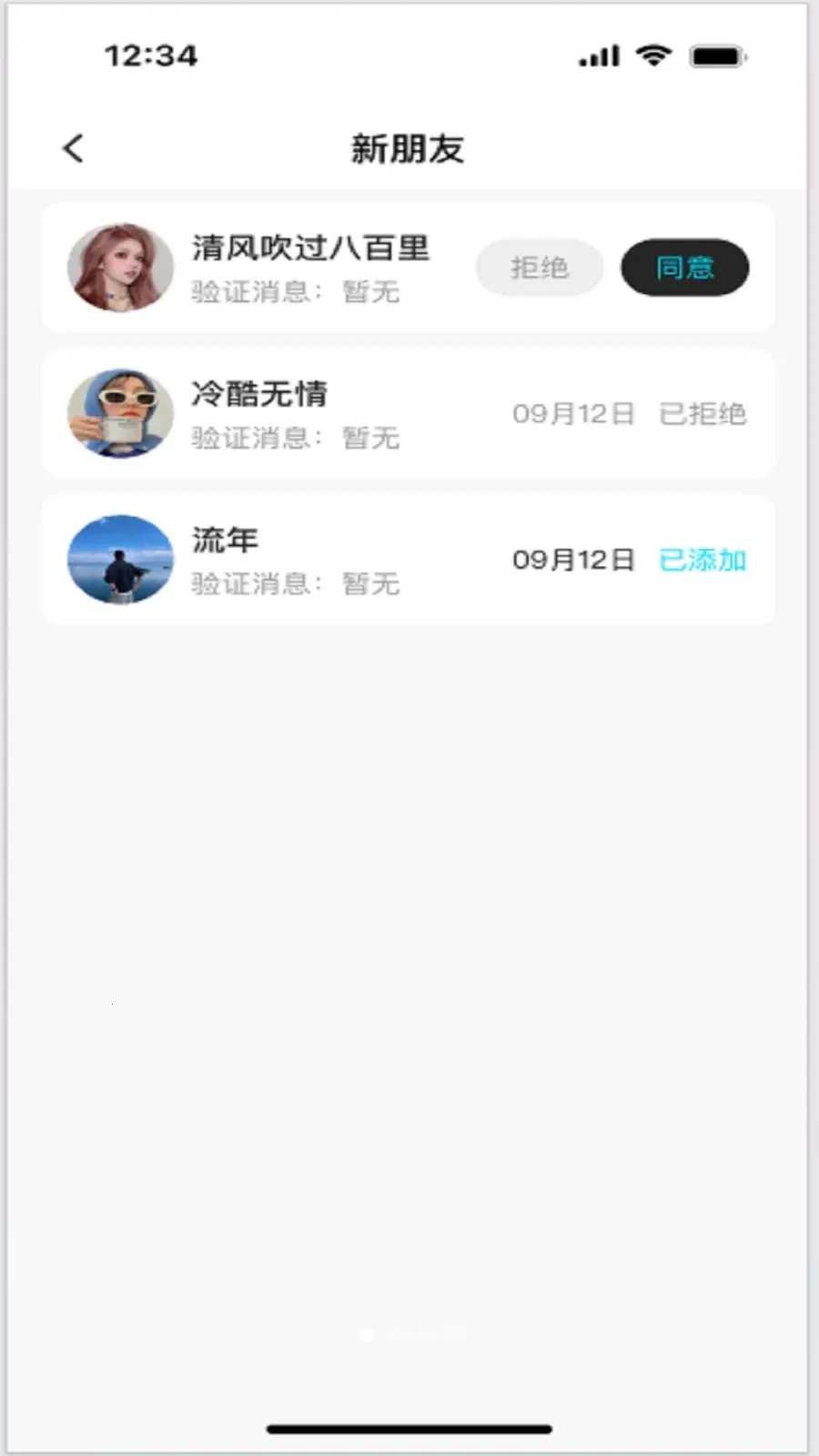 ����(�罻����APP)v3.1 ��Ѱ�